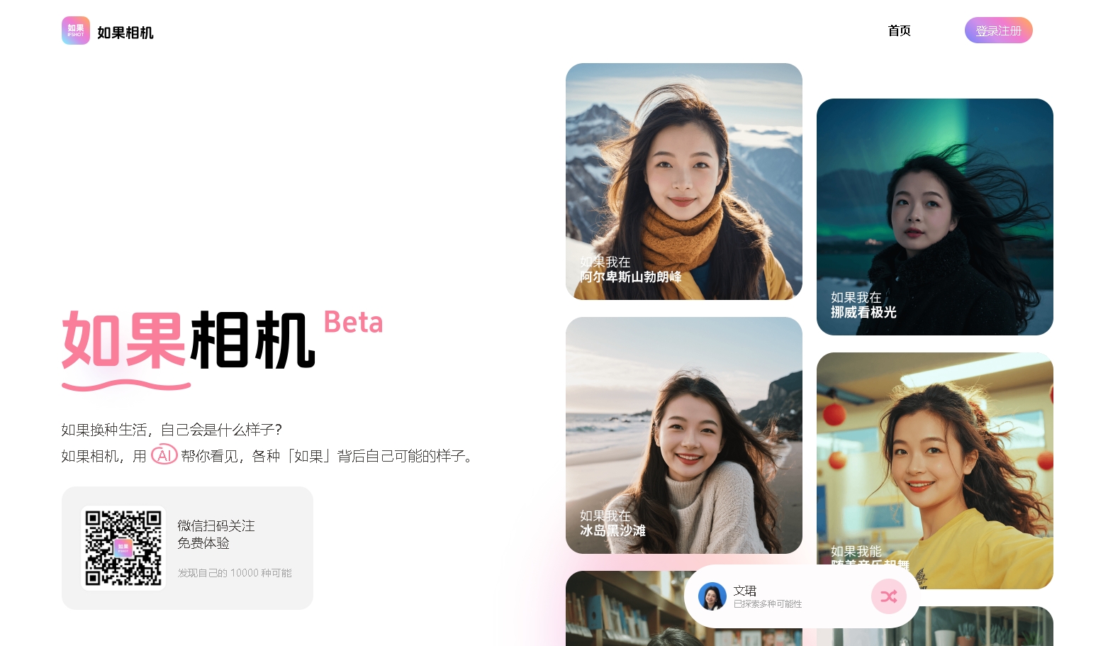 微信截图_20250307153631 微信截图_20250307153631