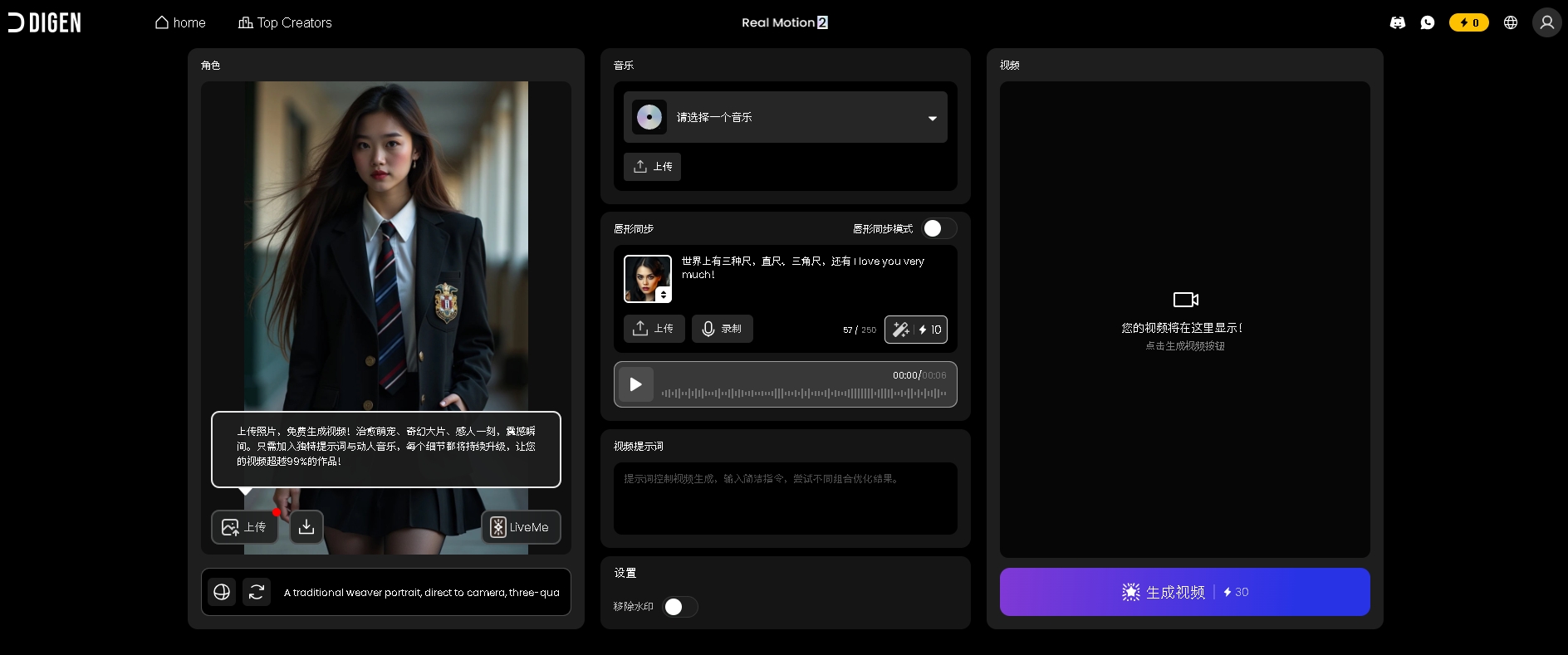 微信截图_20250307142104 微信截图_20250307142104