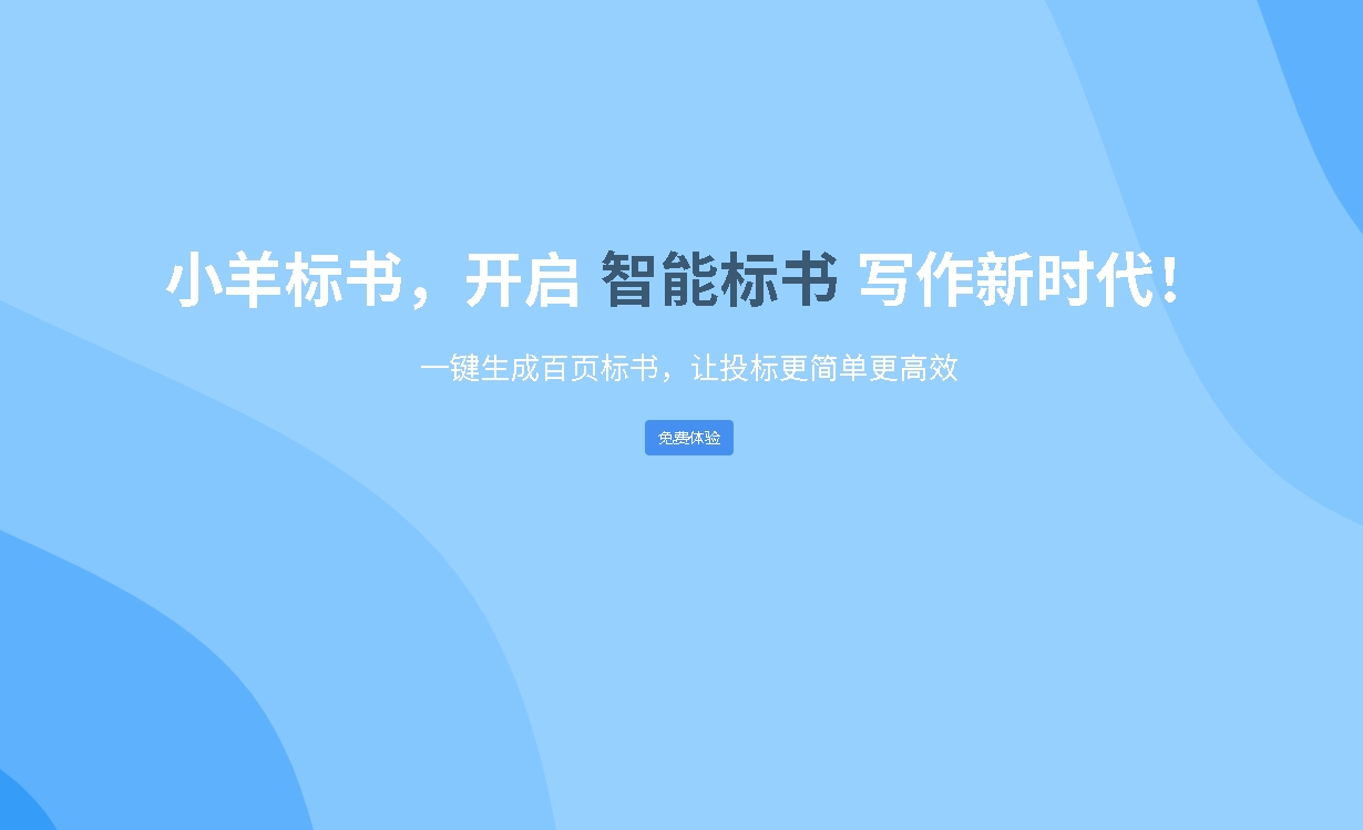 微信截图_20250325135258 微信截图_20250325135258