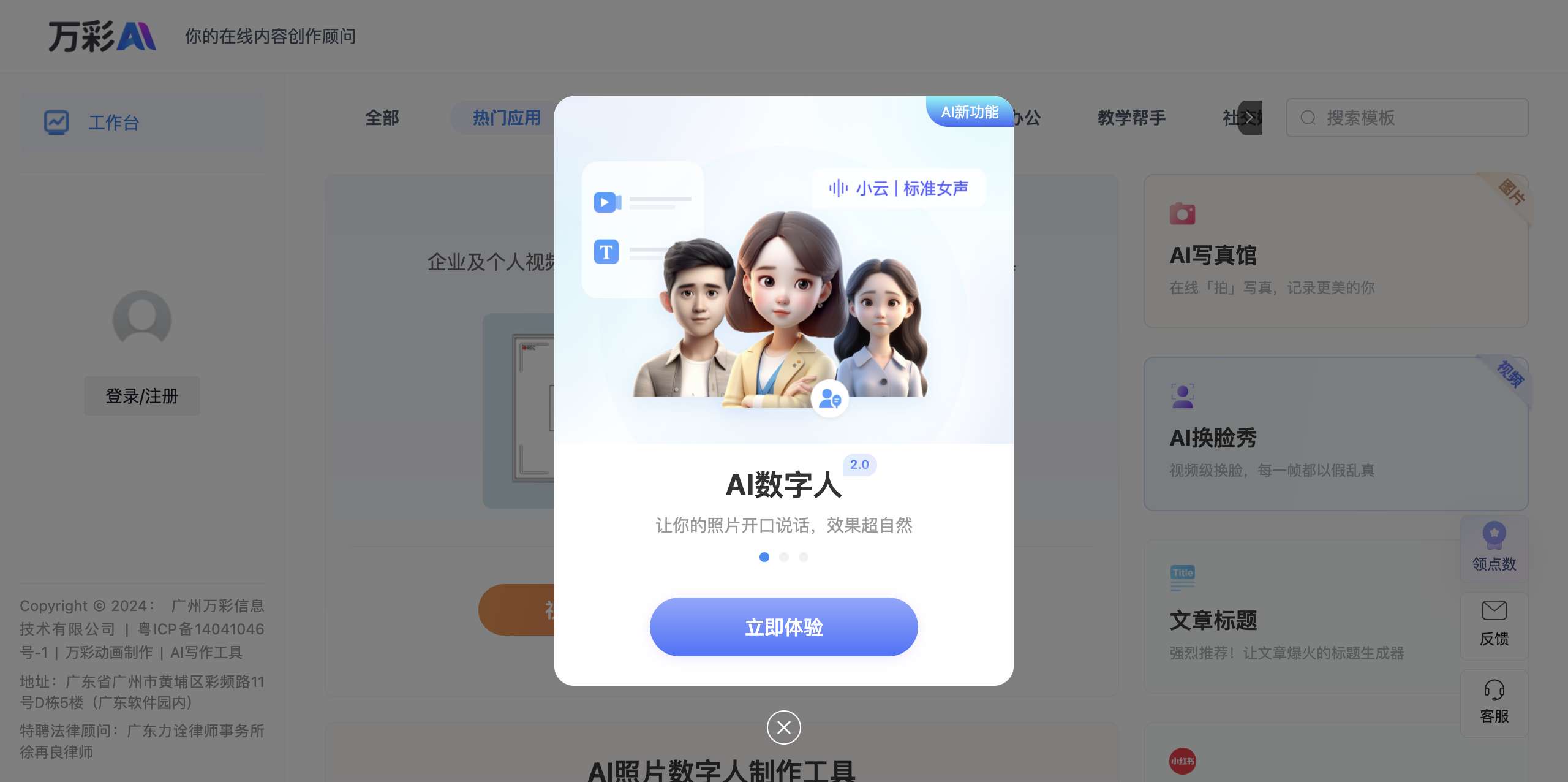 ea425599-ceae-4022-a997-fcd80eb8ef1f ea425599-ceae-4022-a997-fcd80eb8ef1f