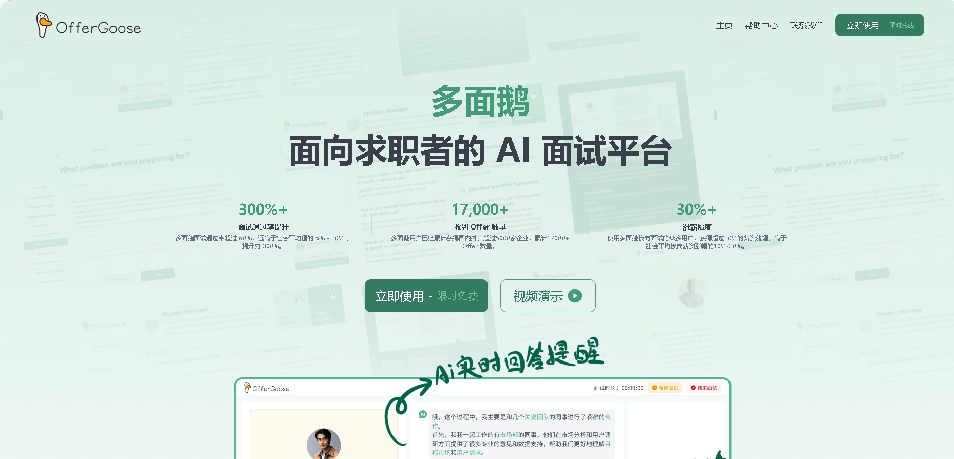 微信截图_20250407093901 微信截图_20250407093901