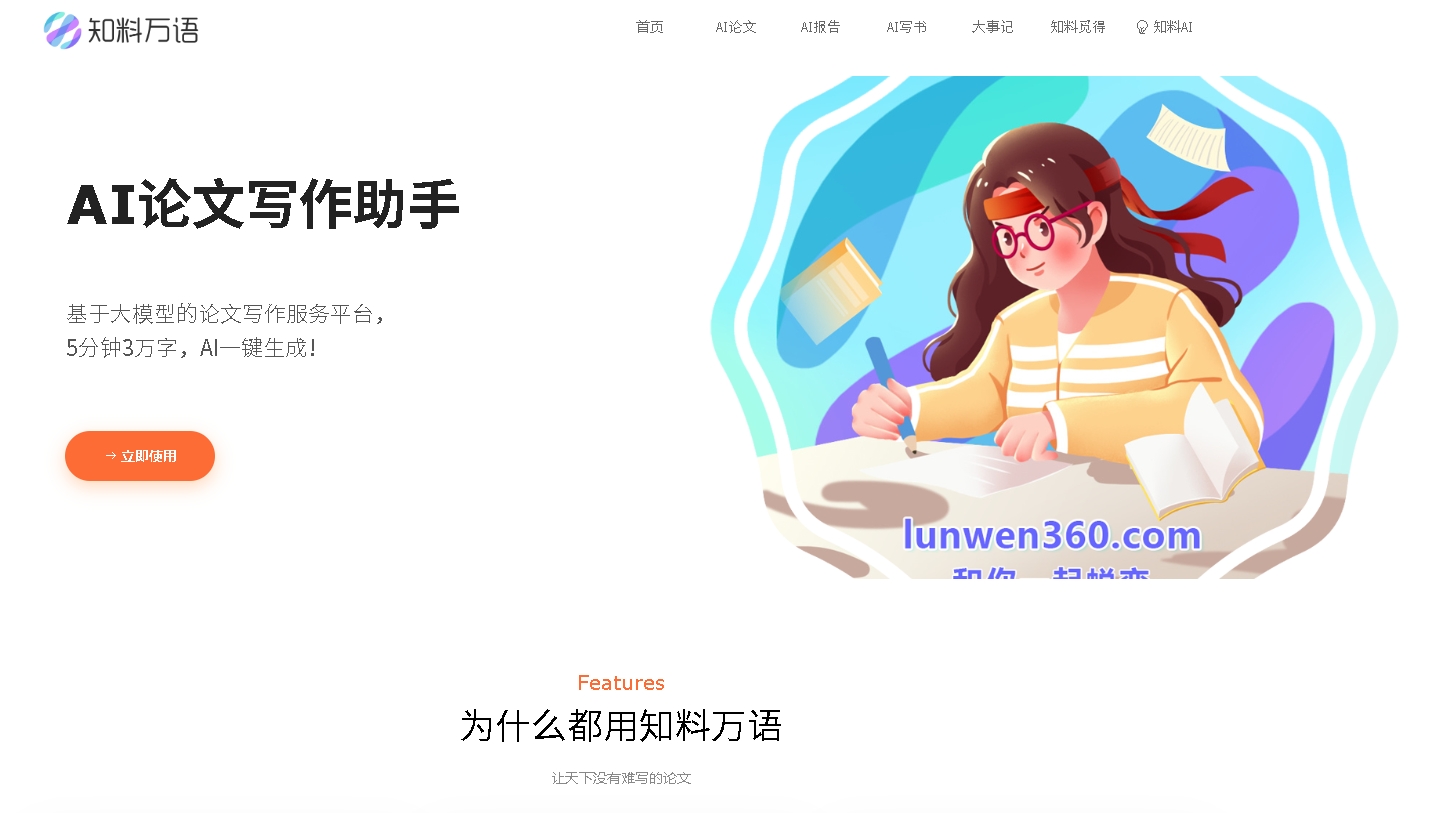 微信截图_20250410140531 微信截图_20250410140531