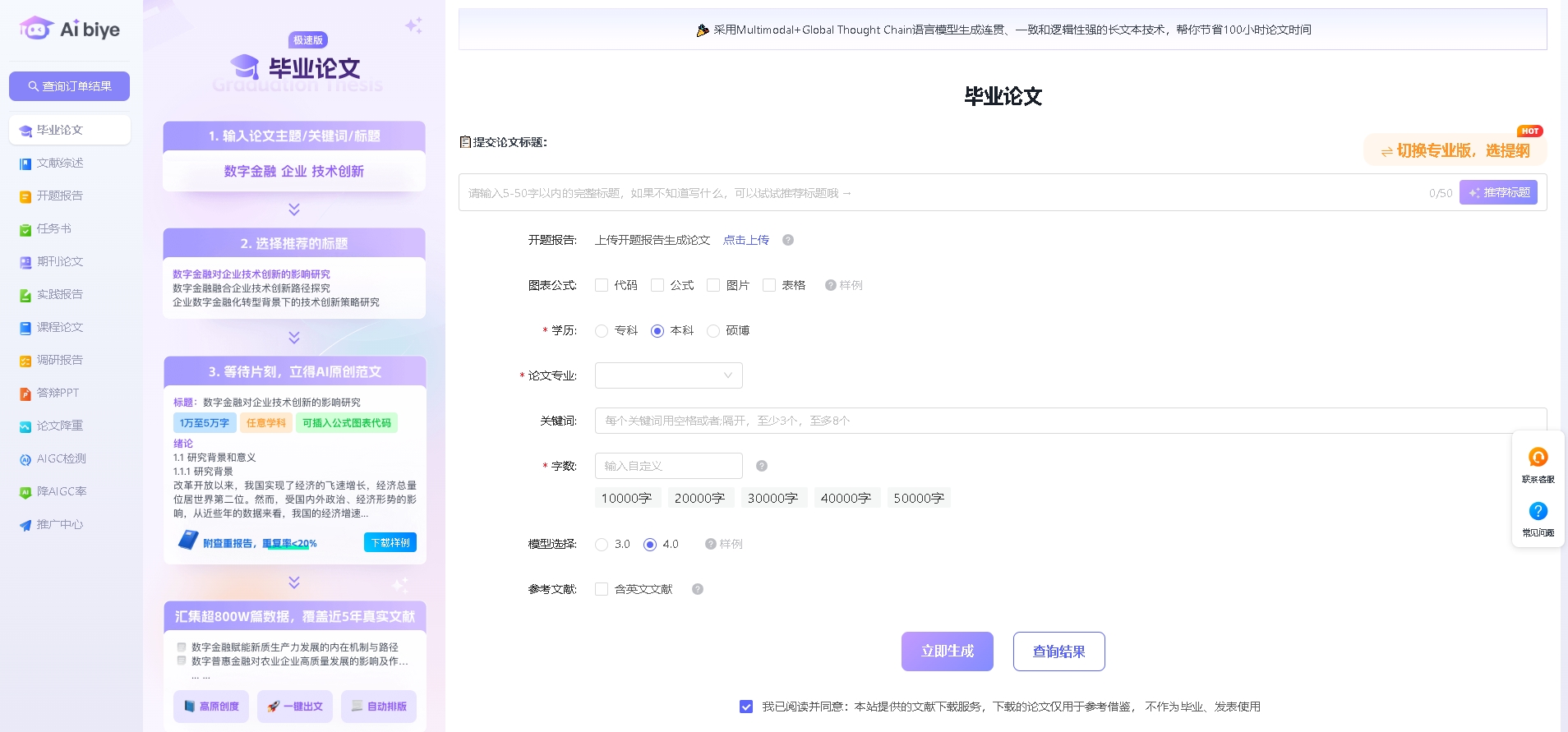 微信截图_20250409172041 微信截图_20250409172041