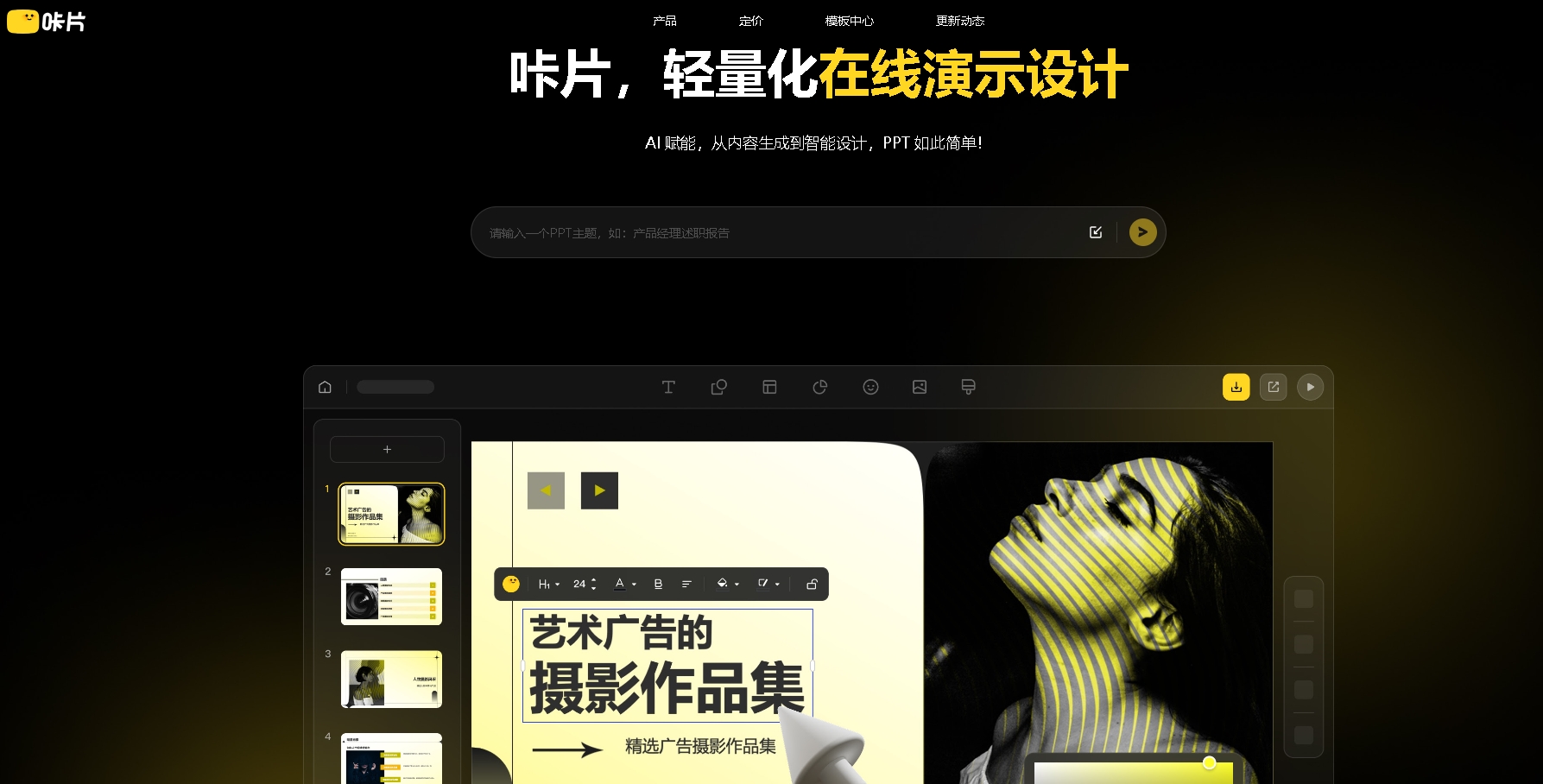 微信截图_20250410133921 微信截图_20250410133921