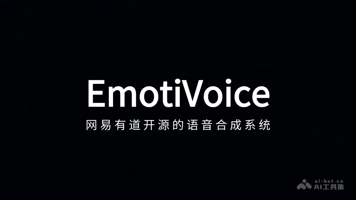 EmotiVoice操作界面